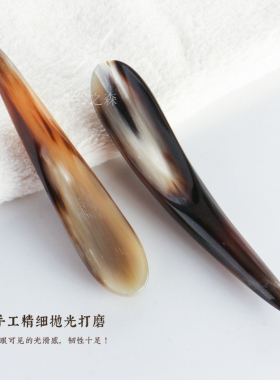 天然牛角刮板全身通用