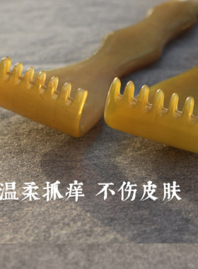 天然白牦牛角不求人痒痒挠加长