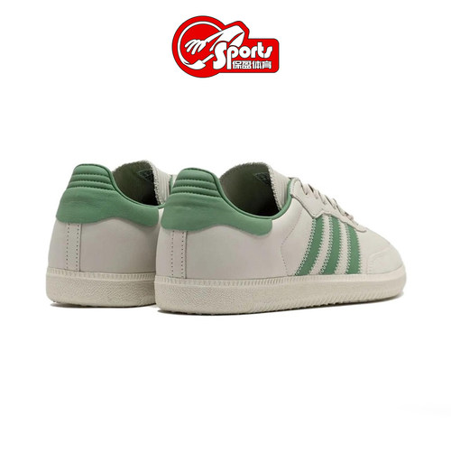 Pharrell x Adidas Humanrace Samba 百塔休闲板鞋ID9064 IG2088 - 图1
