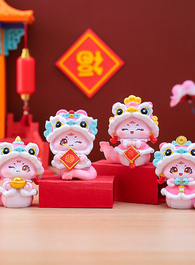墨仔屋TOY 国潮祥瑞喜庆祥瑞盲盒家居蛇年吉祥物摆件桌面摆件