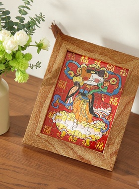 沐染拼图礼盒猫仙赐福益智玩具可爱猫咪拼图礼物桌面相框装饰