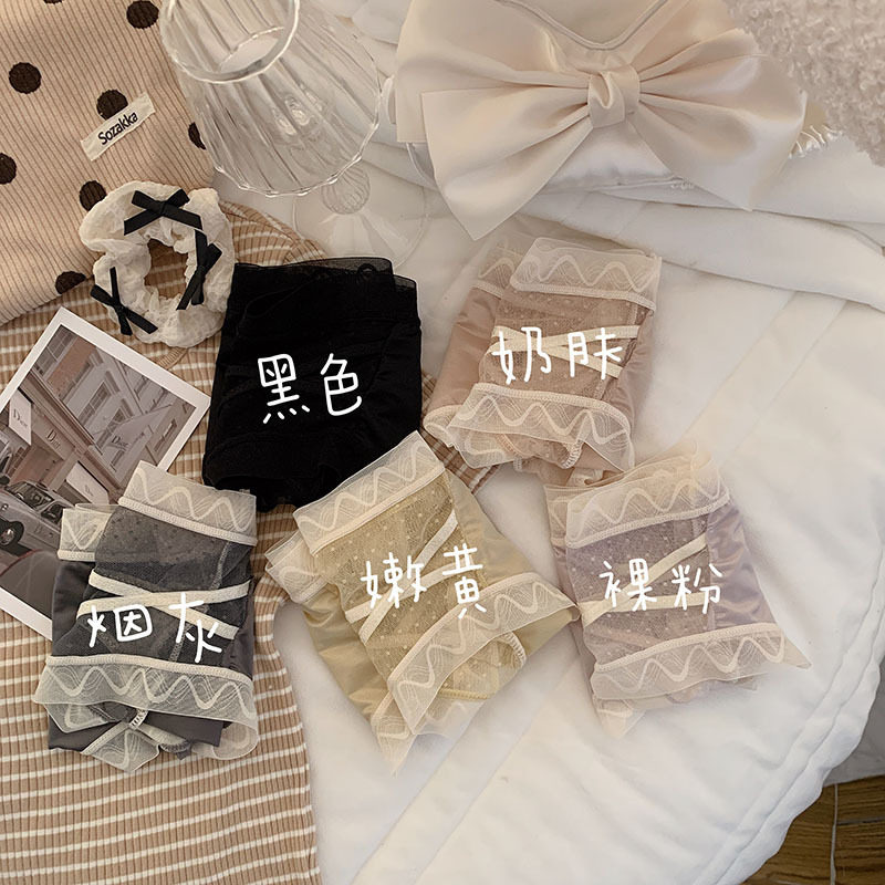 "晚风吹过耳畔你显得很好看"【月光缪斯】纯欲交叉网纱冰丝内裤女,淘宝优惠券,粉丝福利购,淘宝优惠卷