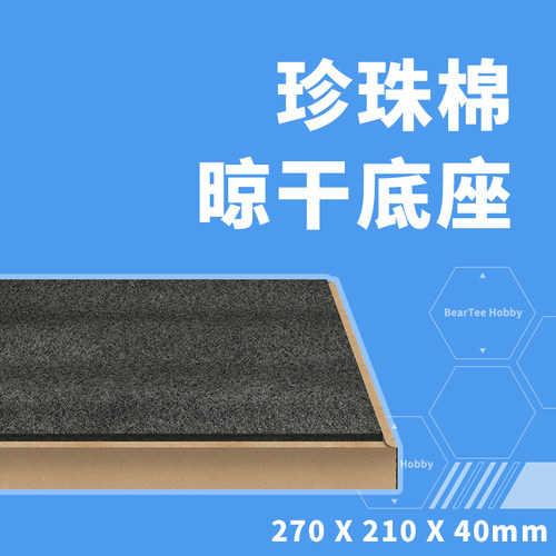 中号高达手办军事模型喷漆鳄鱼竹棍上色夹工具牢固防刮伤保护漆面 - 图2