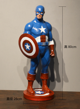 美国队长星球大战白兵落地摆件