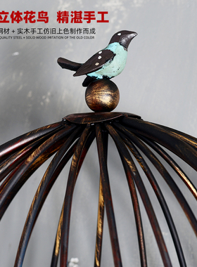 复古风创意铁艺层架实木落地摆件