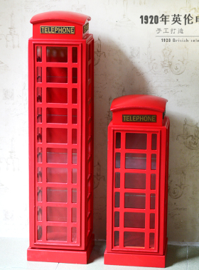 电话亭储物柜落地摆件