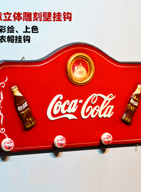 可口可乐酒吧咖啡厅怀旧主题摆件