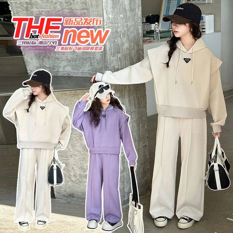 2025新款秋冬时尚儿童连帽卫衣阔腿裤男女童休闲运动潮,淘宝优惠券,粉丝福利购,淘宝优惠卷