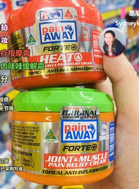 2件价/澳洲直邮 腰痛关节痛肌肉哇哇Pain Away深度热疗按摩膏