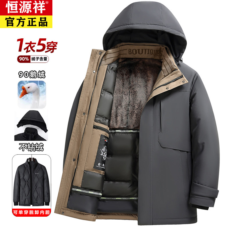 Genuine middle-aged and elderly men's mid-length goose down down jacket
