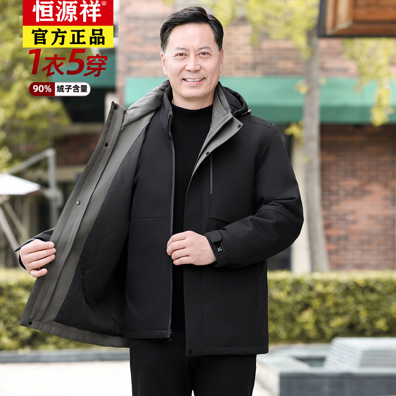 Authentic middle-aged and elderly men's goose down down jacket winter