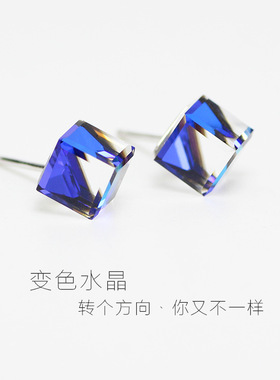 小耳钉变色水晶防过敏极光方糖
