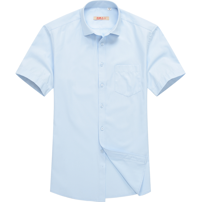 南极人短袖衬衫男夏季薄款商务职业装工装免烫透气吸汗纯色棉衬衣