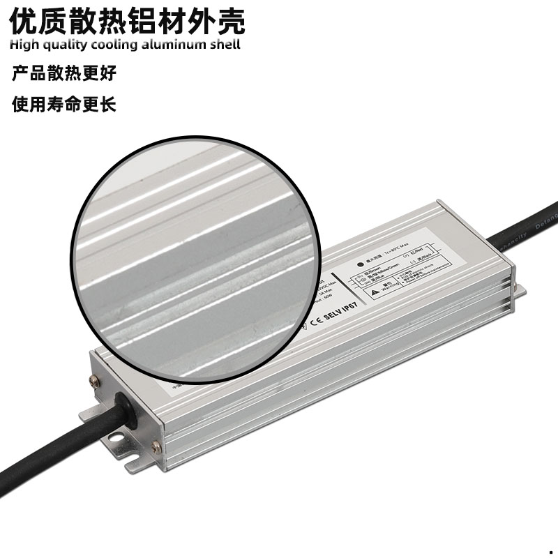 户外LED防水开关电源220V转DC12V24恒压直流发光字灯箱变压器100W - 图2