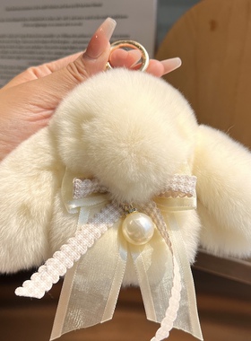 赛雅娜小兔子钥匙扣挂件包包挂饰