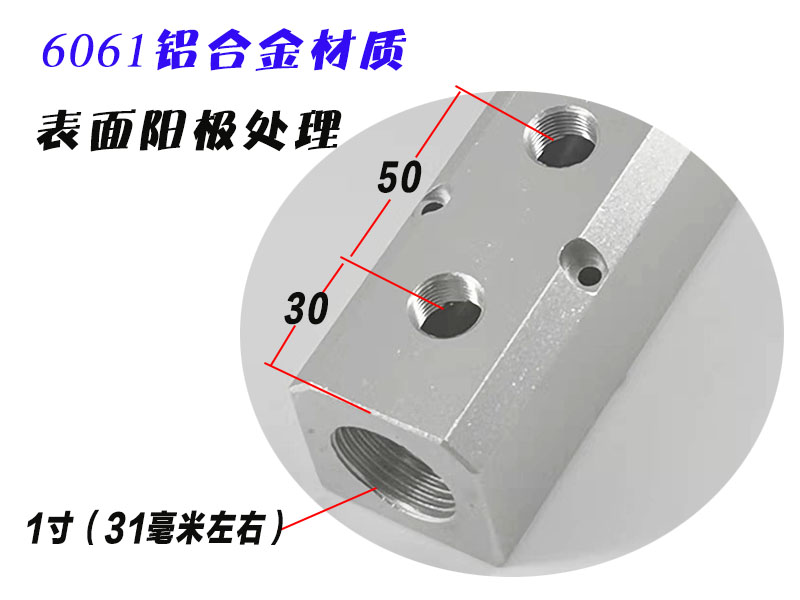 多管路气排分配器 快速接头座气体液体分流器汇流排6分1寸进6分出 - 图0