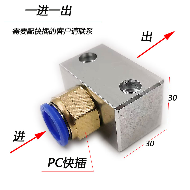 多路冷却管底座 数控机床水管座 分水块 分气块 分水座 竹节管座