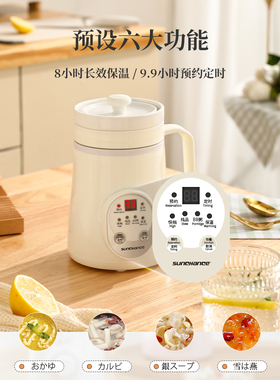 陶瓷电炖杯便携式小型养生电煮杯全自动煮粥神器迷你办公室1一2人