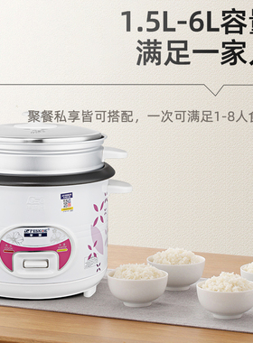 半球老式电饭锅2一3人小型1-2人电饭煲家用迷你多功能3-4升带蒸笼