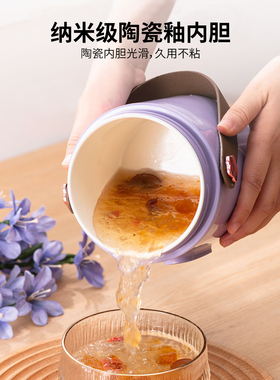 全自动养生电热炖煮杯便携式小型多功能电炖锅办公室迷你煮粥神器