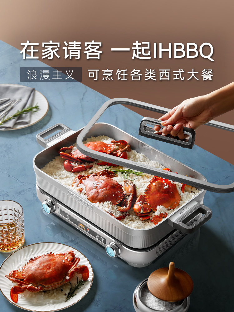 Taigroo/钛古IHBBQ多功能料理锅电煮锅韩式烤肉炉火锅烤盘电磁炉