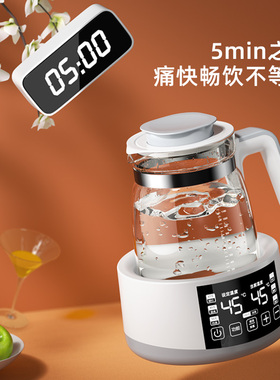 婴儿恒温调奶器智能保温冲奶温奶泡奶暖奶家用热奶电水壶热水神器