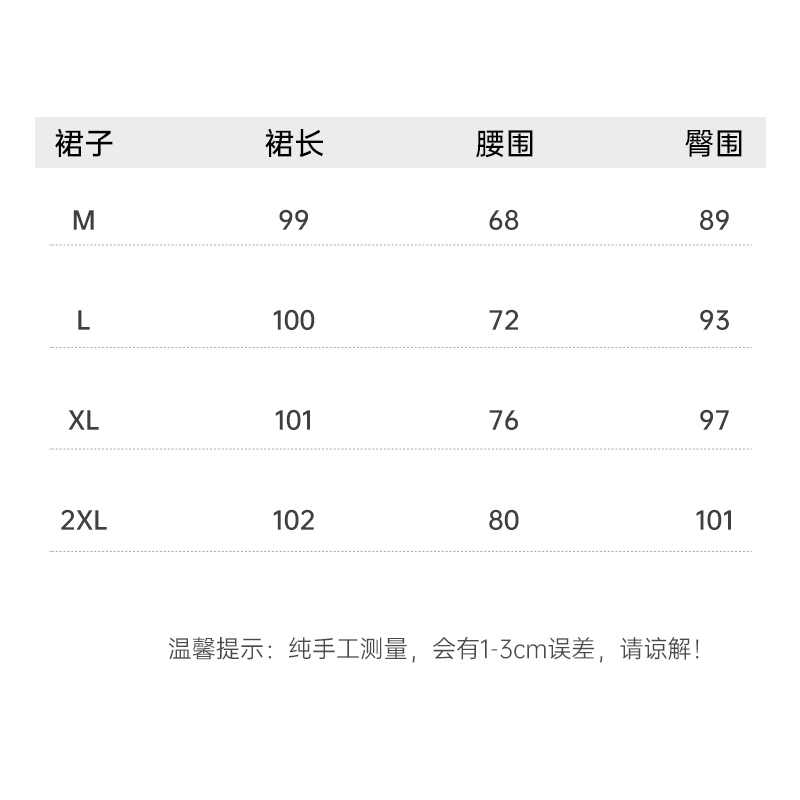 大G.Especial【超优比例】显瘦半身裙女装高腰牛仔长裙K424Z00279