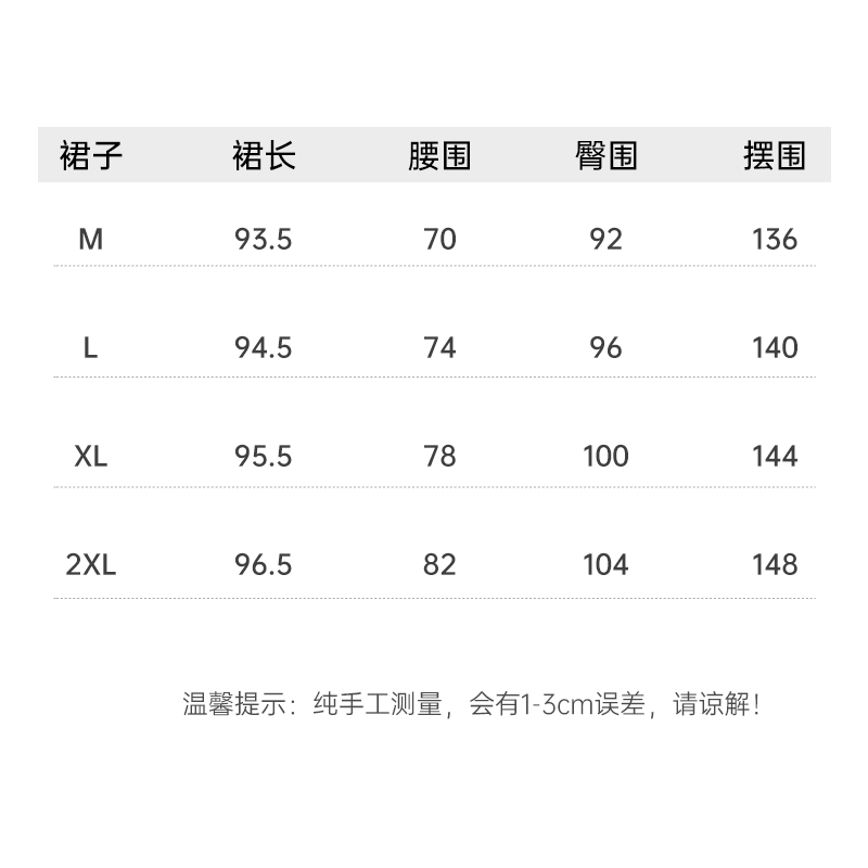 大G.Especial【钟楚曦同款】波点吊带上衣气质半身长裙K424G02251