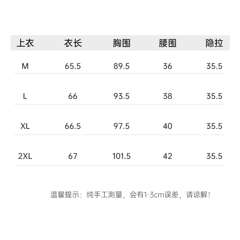 大G.Especial【钟楚曦同款】波点吊带上衣气质半身长裙K424G02251