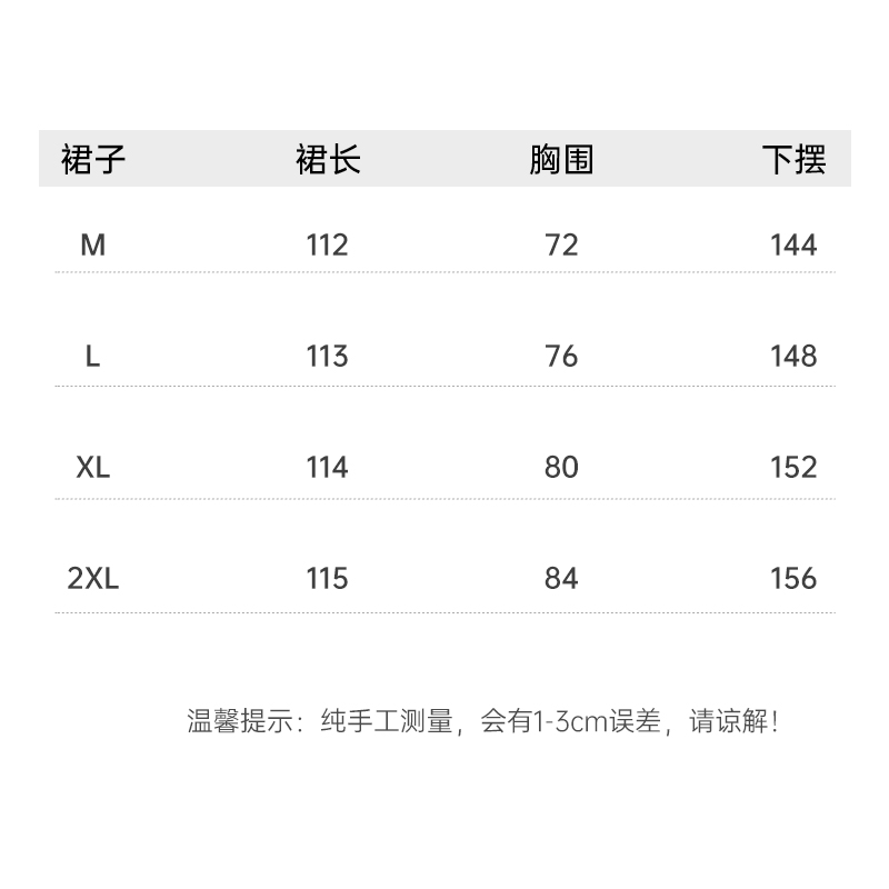 大G.Especial【薄荷曼波】气质连衣裙显瘦挂脖针织裙子K424Z02375