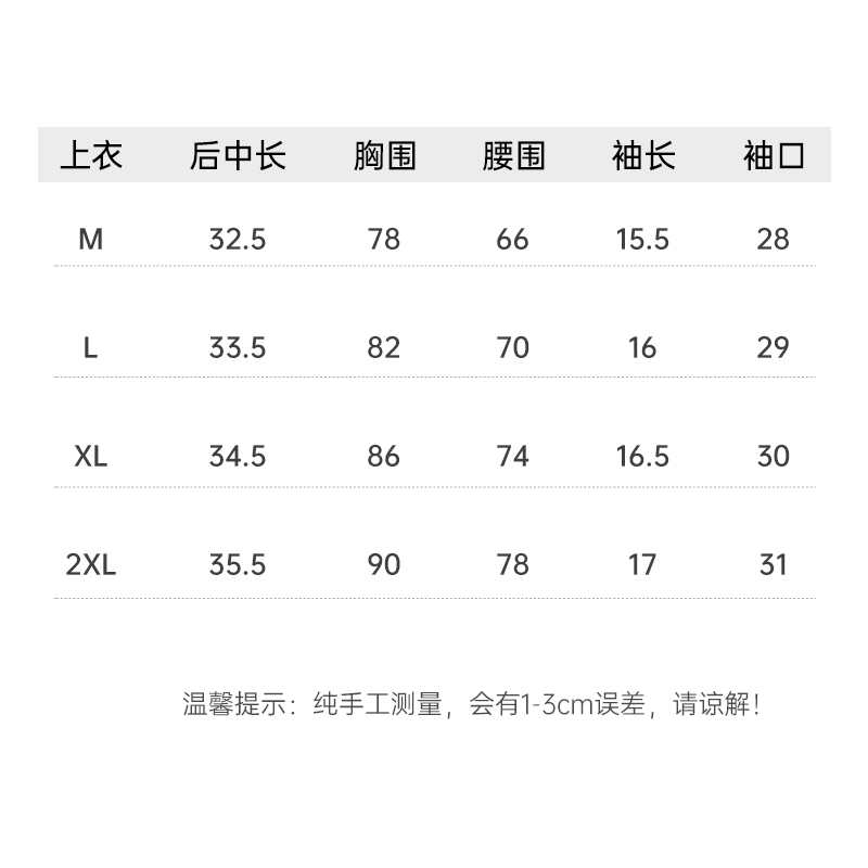 大G.Especial【美式Honey】时尚显瘦T恤一字肩短袖上衣K424Z03348