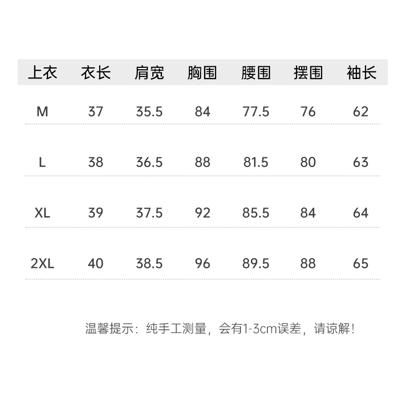 大G.Especial【伯爵红茶】百搭长袖针织衫显瘦开衫上衣K424T01869