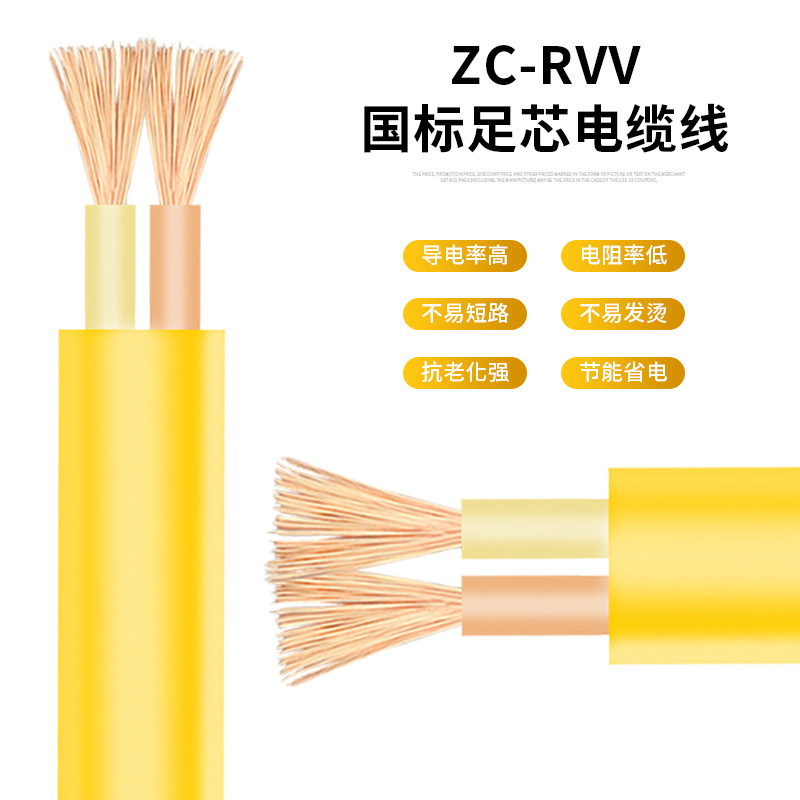 家用防摔接线板插座延长线2/3插孔电动车充电线多孔排插加长电线 - 图0