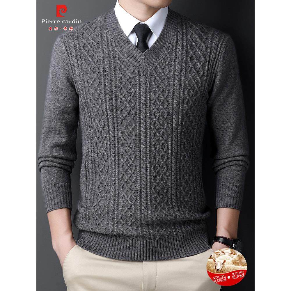 皮尔卡丹羊毛衫男士V领加厚冬季中老年爸爸装宽松鸡心领针织毛衣,淘宝优惠券,粉丝福利购,淘宝优惠卷