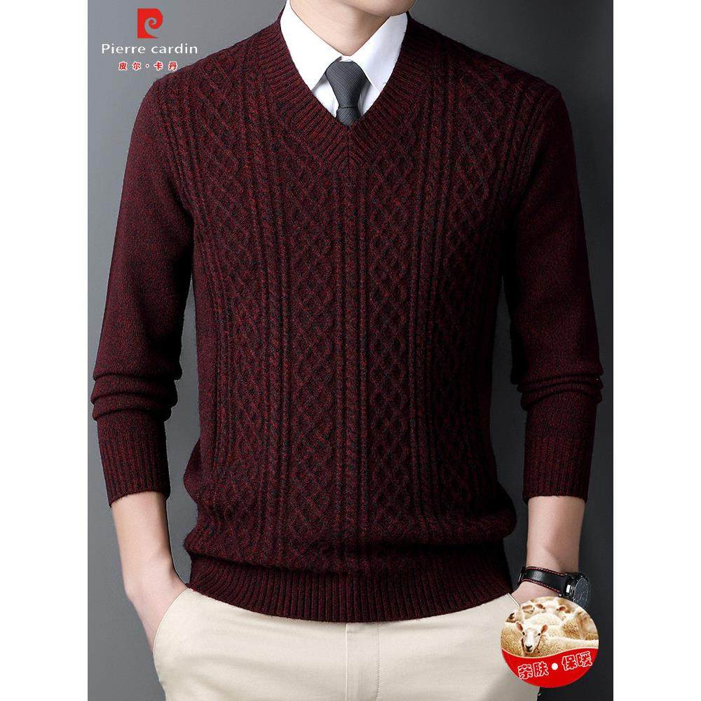 皮尔卡丹羊毛衫男士V领加厚冬季中老年爸爸装宽松鸡心领针织毛衣,淘宝优惠券,粉丝福利购,淘宝优惠卷