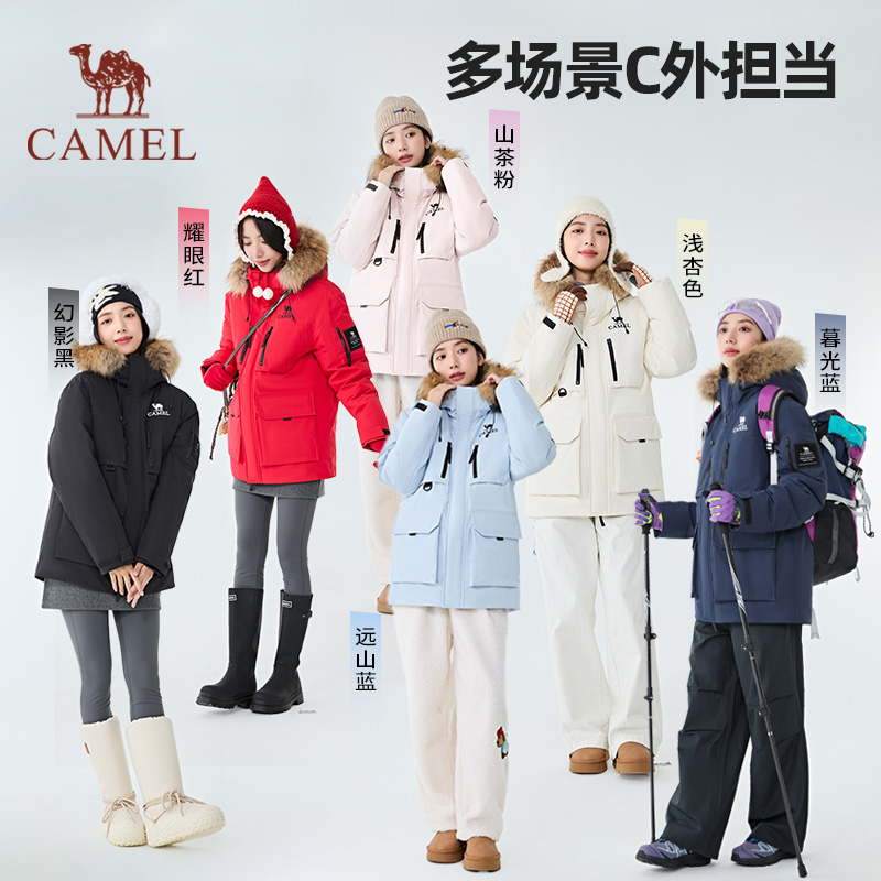 【骆驼1930派克羽绒服】户外派克服保暖加厚中长款时尚情侣外套