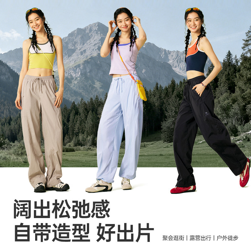 骆驼女装休闲弯刀裤2026春季新款宽松束脚裤轻薄凉感防晒长裤子,淘宝优惠券,粉丝福利购,淘宝优惠卷