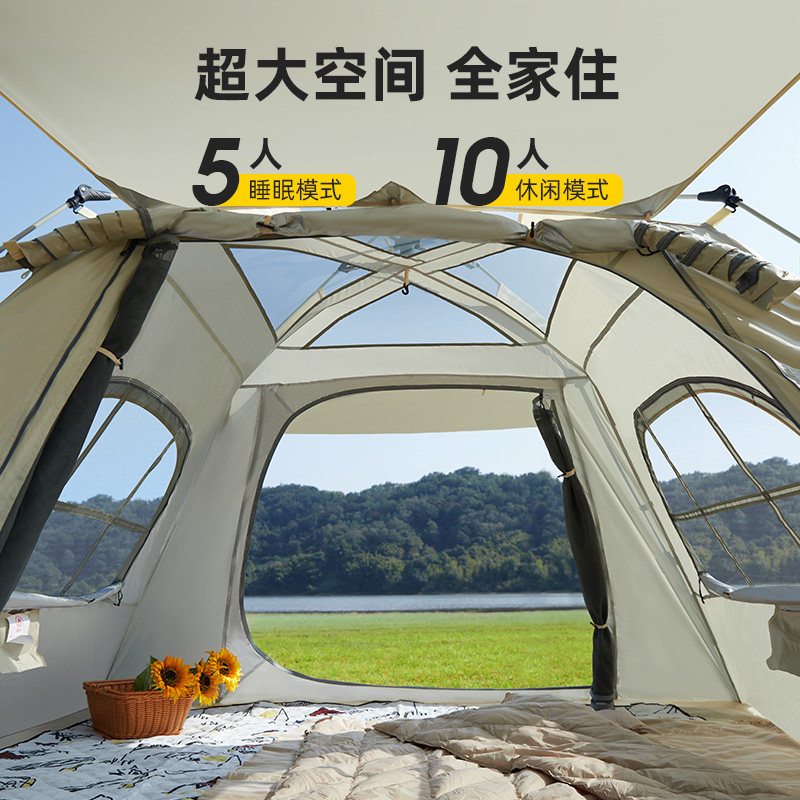 骆驼户外一体防雨加厚便捷式天幕 camel露营/旅游/登山帐篷