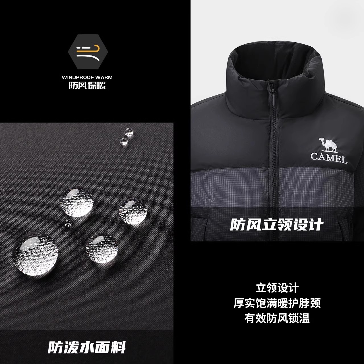 Camel骆驼黑钻系列︱短款羽绒服女冬新款保暖防风连帽羽绒面包服
