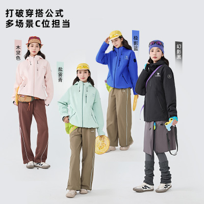 Camel骆驼极境冒险家冲锋衣男女户外三合一暴雨级防水防风登山服