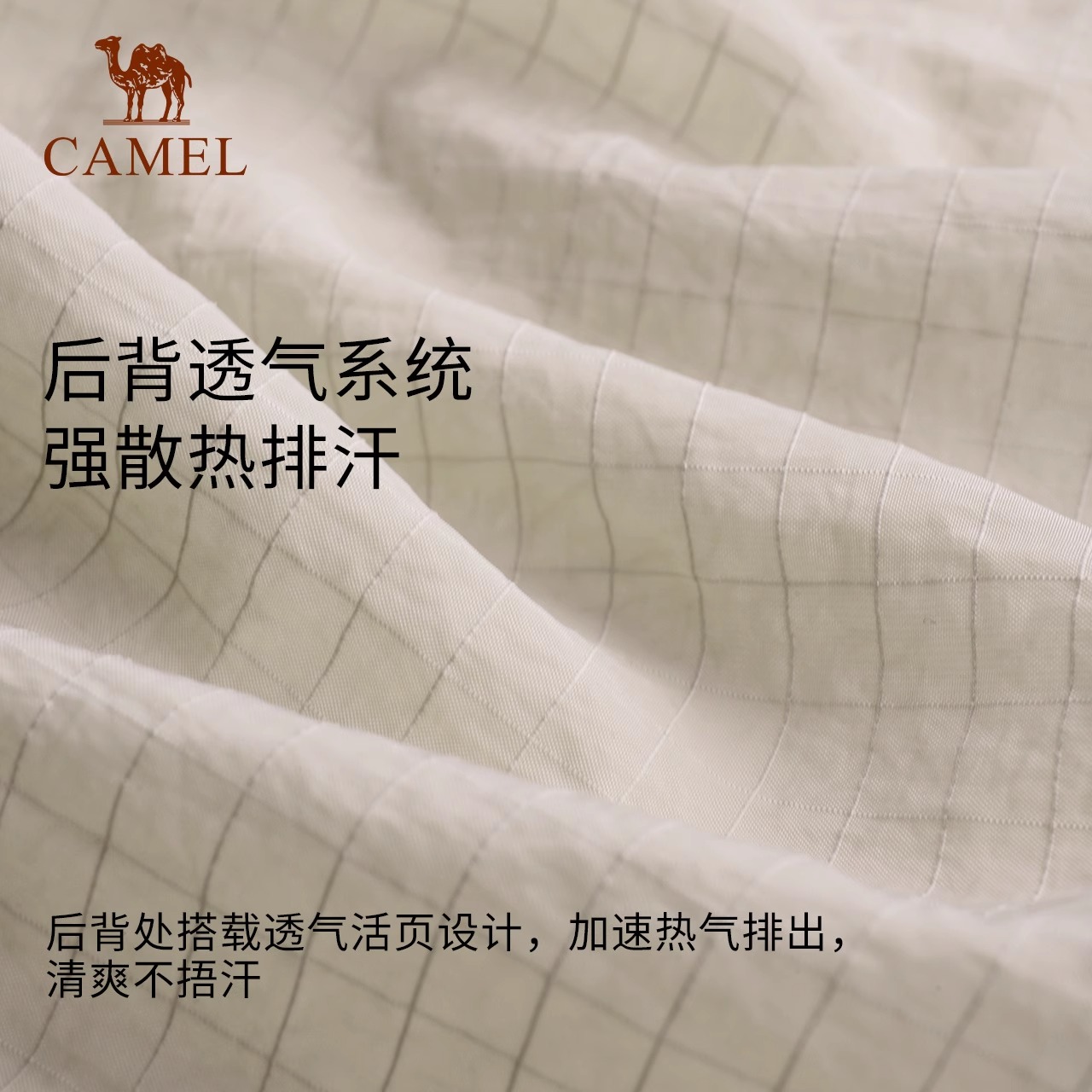 【丁真同款】Camel骆驼户外防晒衣春夏防紫外线轻薄透气冰感外套