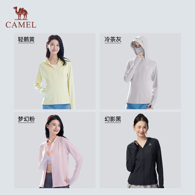 Camel骆驼泡泡冰户外防晒衣女款夏季休闲透气外套凉感防晒服男款