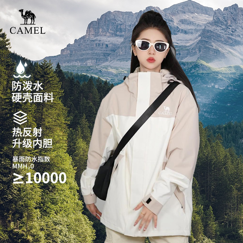 Camel骆驼户外冲锋衣三合一女防风防水登山服保暖夹克进藏外套-图1