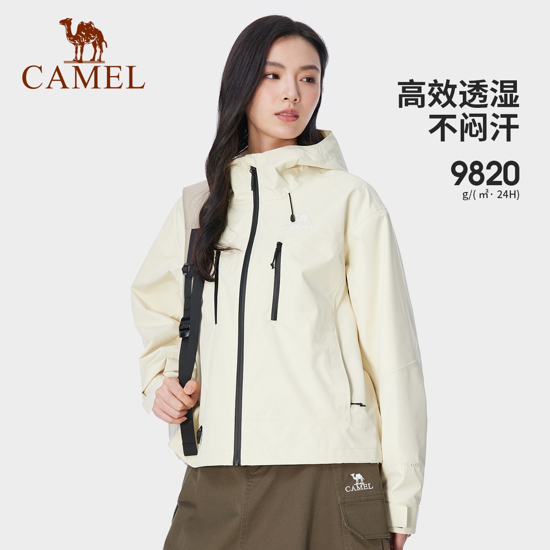 【腾龙】Camel骆驼户外单层冲锋衣男女轻量防风防水薄荷曼波外套