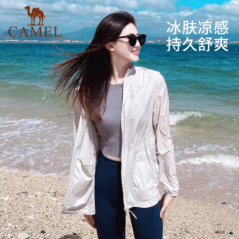 【海盐汽水】Camel骆驼类白皮户外防晒衣防紫外线防泼水透气外套
