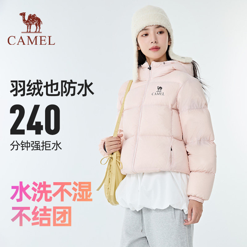 【黑钻pro拒水绒|银离子升温】骆驼户外羽绒服防风保暖情侣面包服