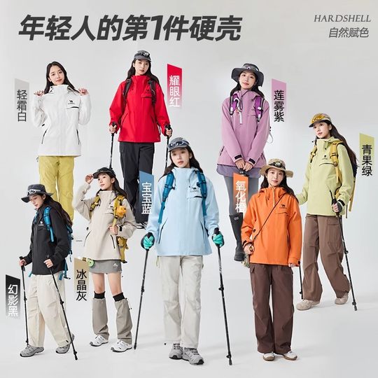 Camel wind chaser three-defense windbreaker with inner cable