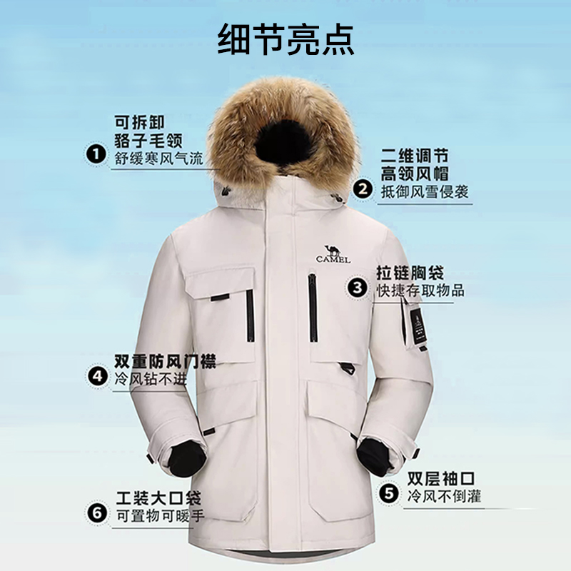 Camel骆驼三防冲锋羽绒服133中长款户外工装风连帽派克服加厚鸭绒
