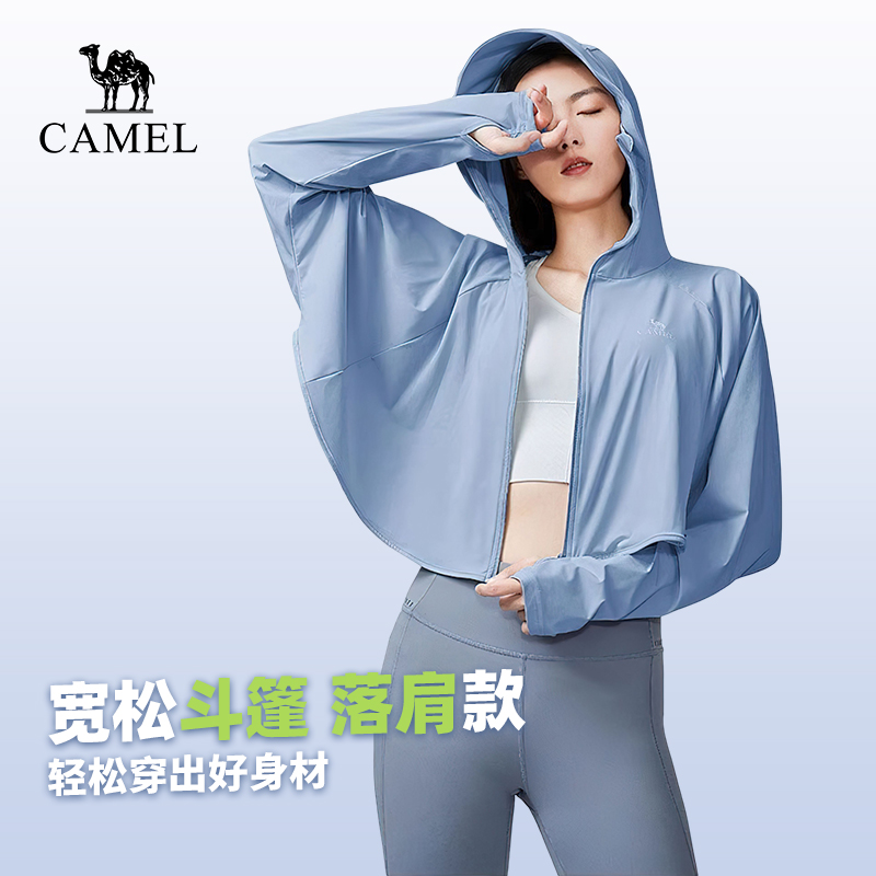Camel骆驼防晒衣女夏季新款冰丝凉感皮肤衣防紫外线透气防晒服衫