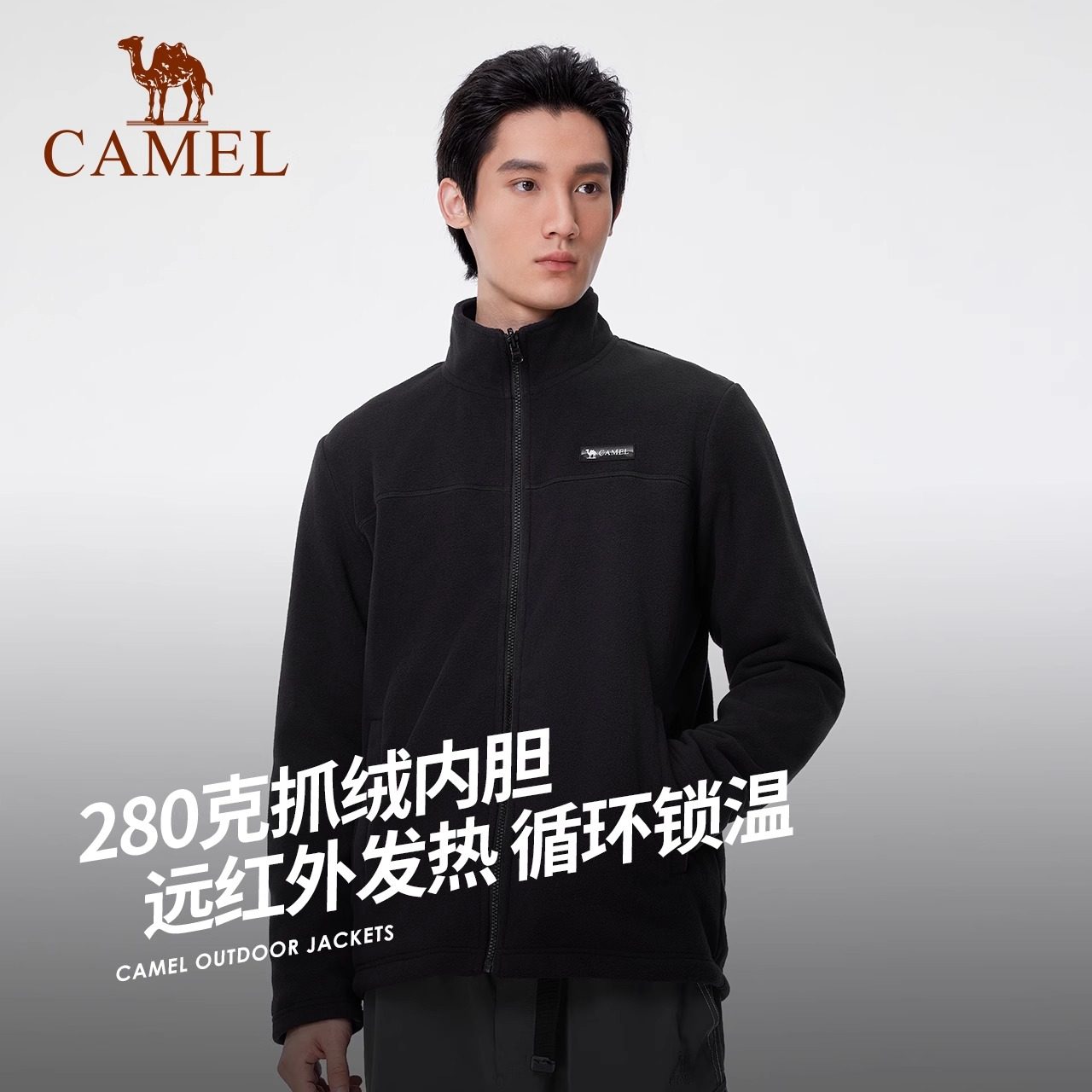 Camel骆驼户外三合一冲锋衣男女外套暴雨防水橙色登山服三防硬壳,淘宝优惠券,粉丝福利购,淘宝优惠卷